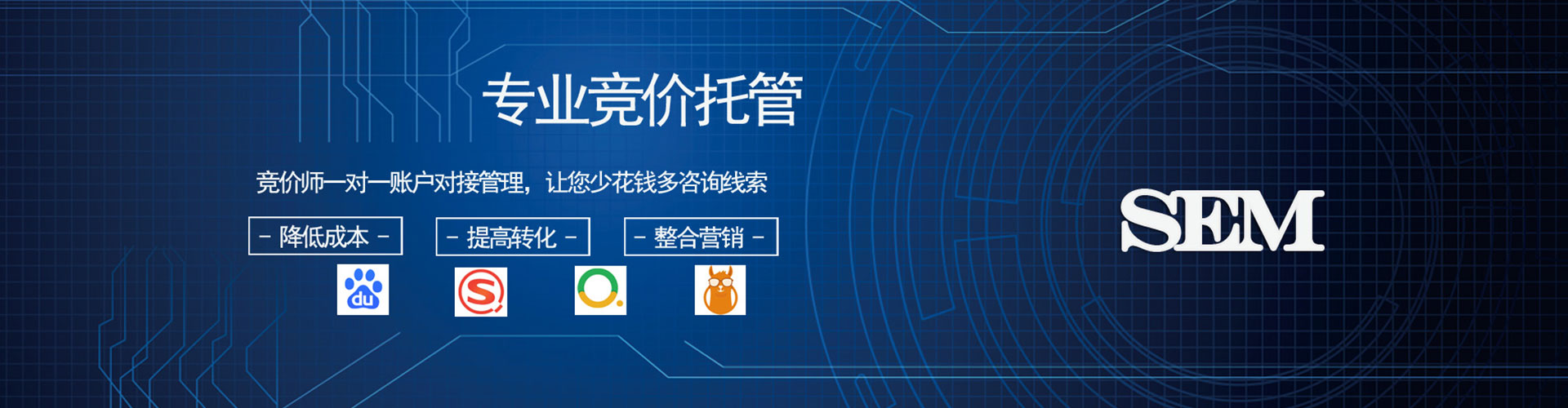 龙门百度优化推广