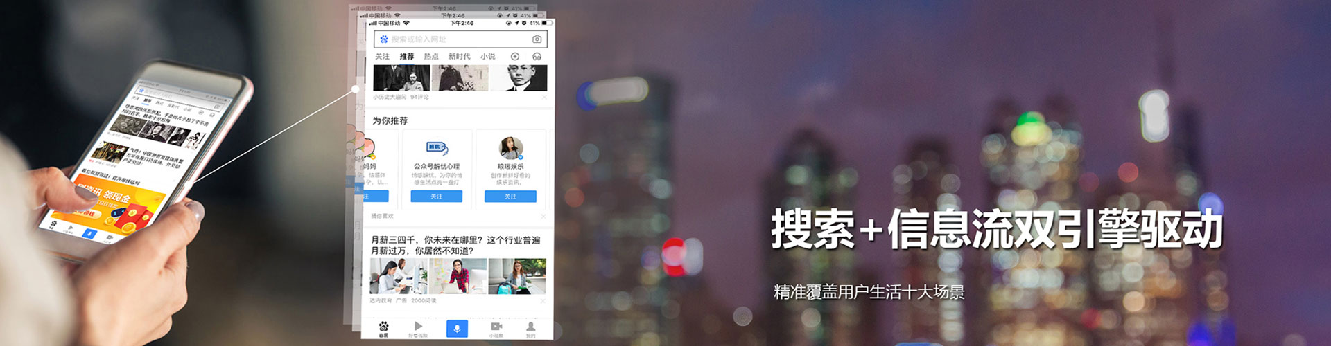 龙门谷歌sem