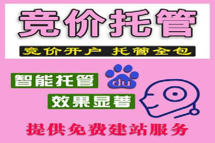案例解析：SEM主管成功案例